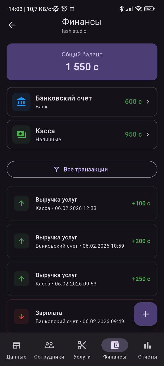 Nurai CRM Screenshot 5